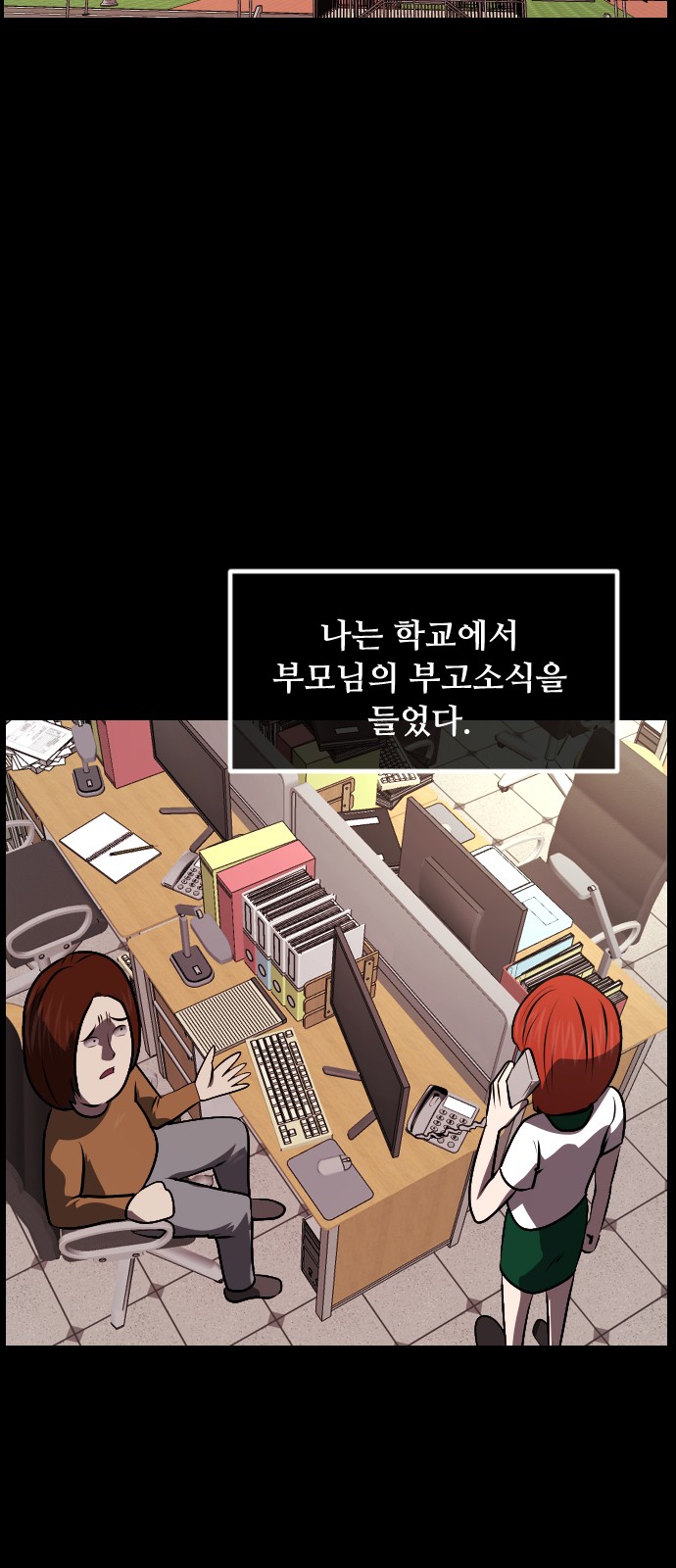 77 페이지