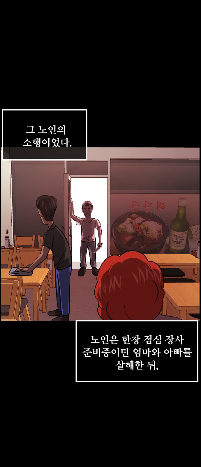 78 페이지