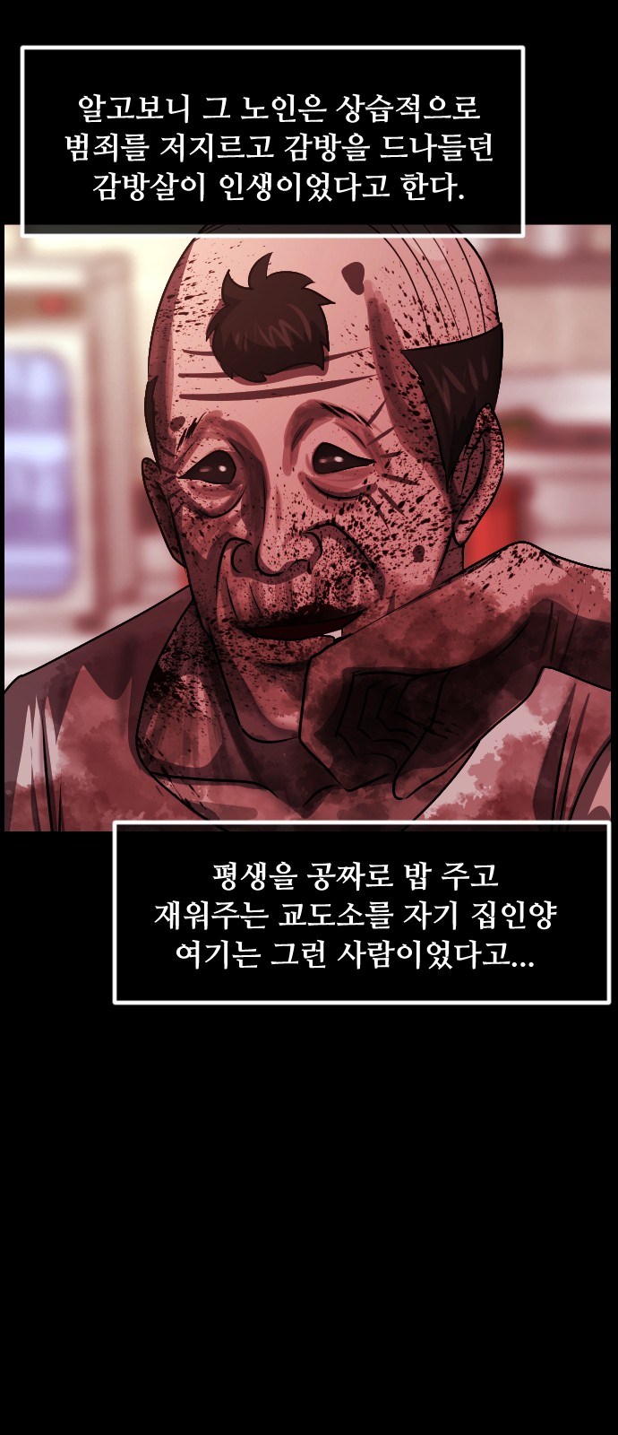 81 페이지