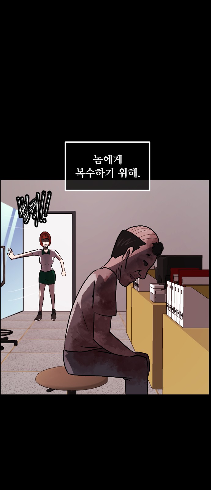 84 페이지