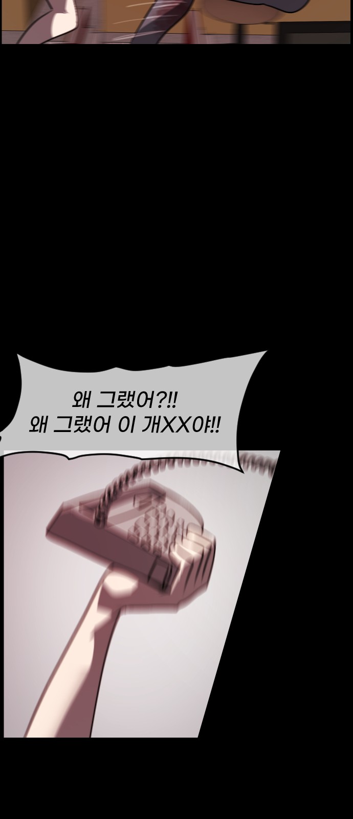 86 페이지