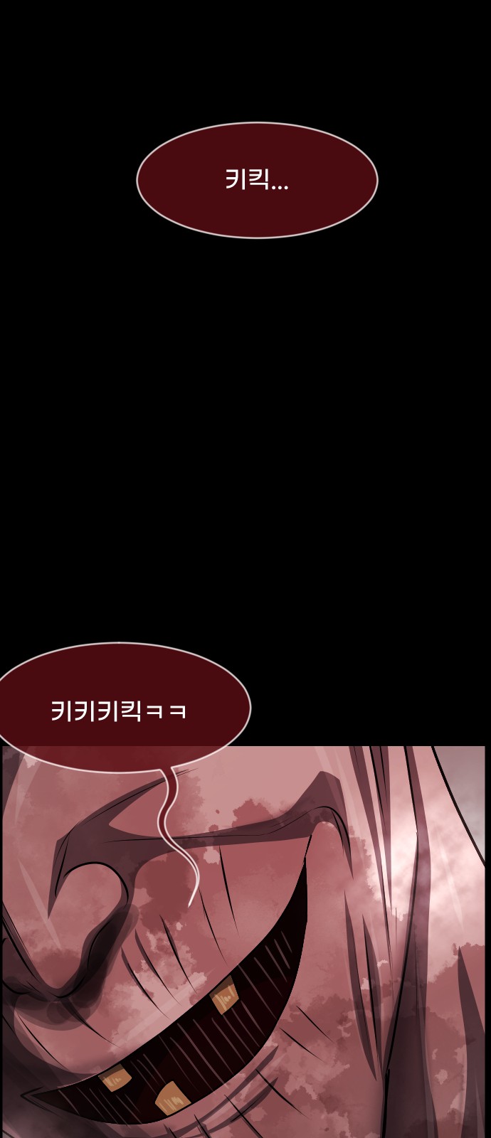 89 페이지