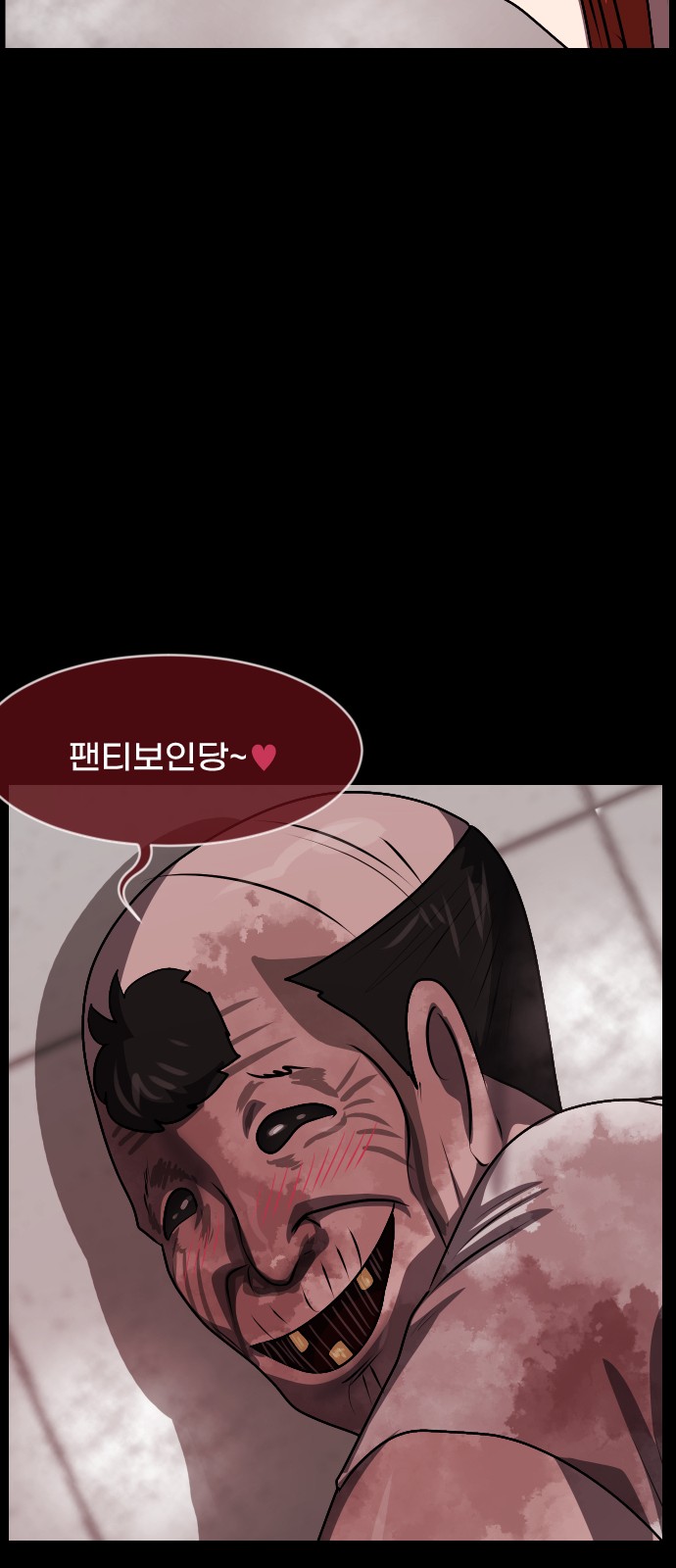 91 페이지