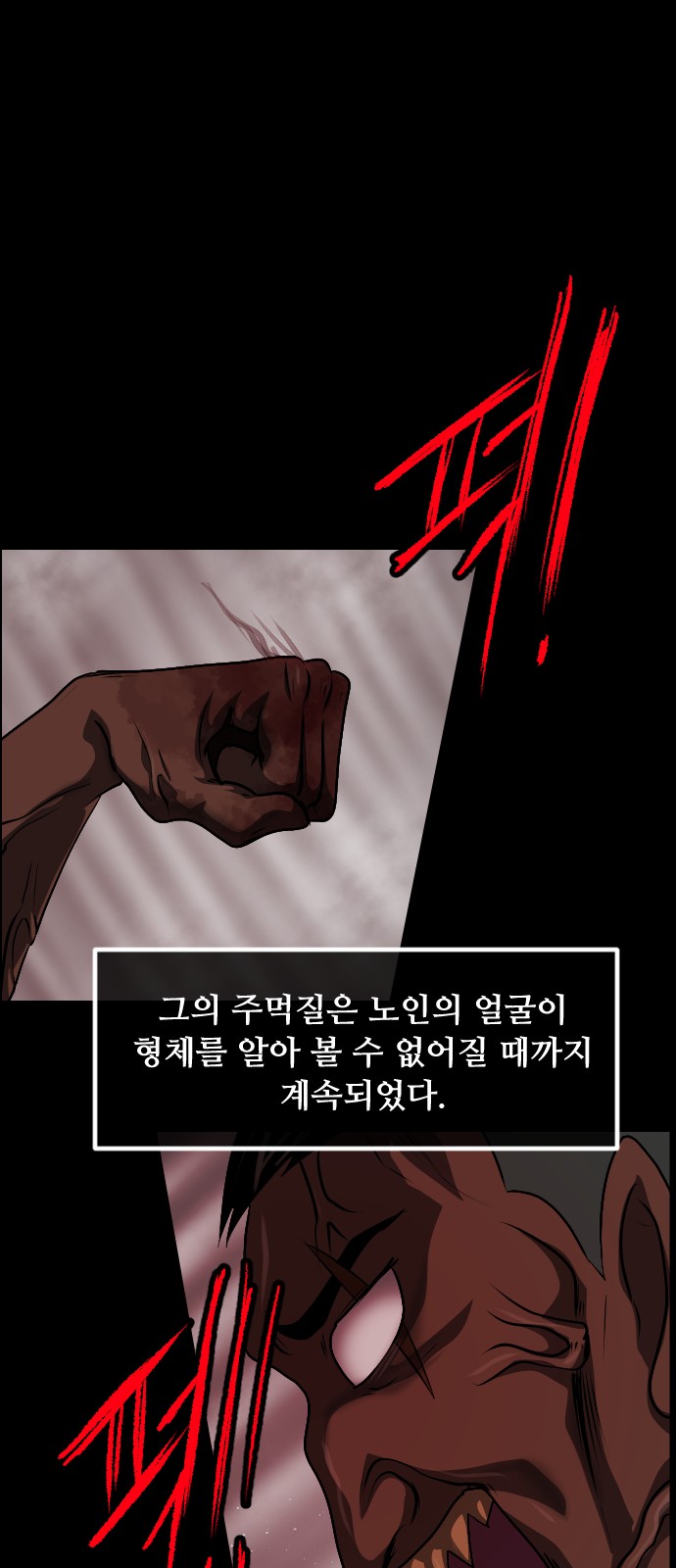 95 페이지