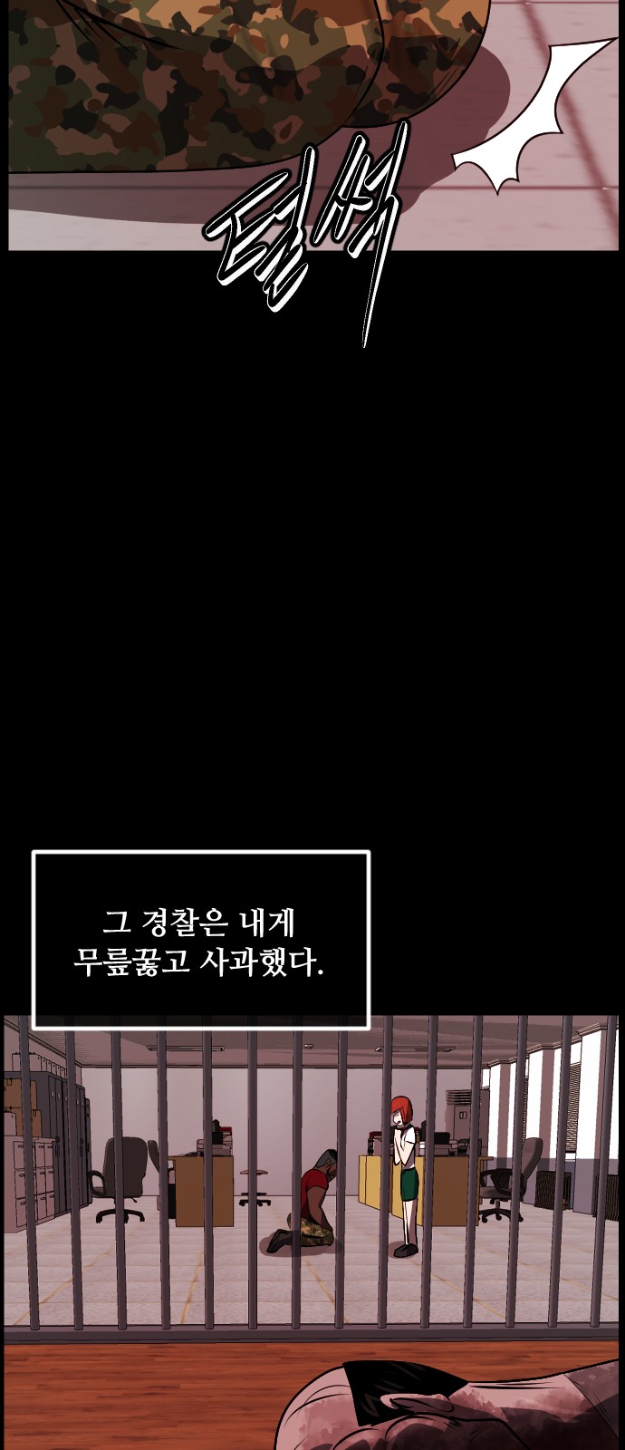 97 페이지