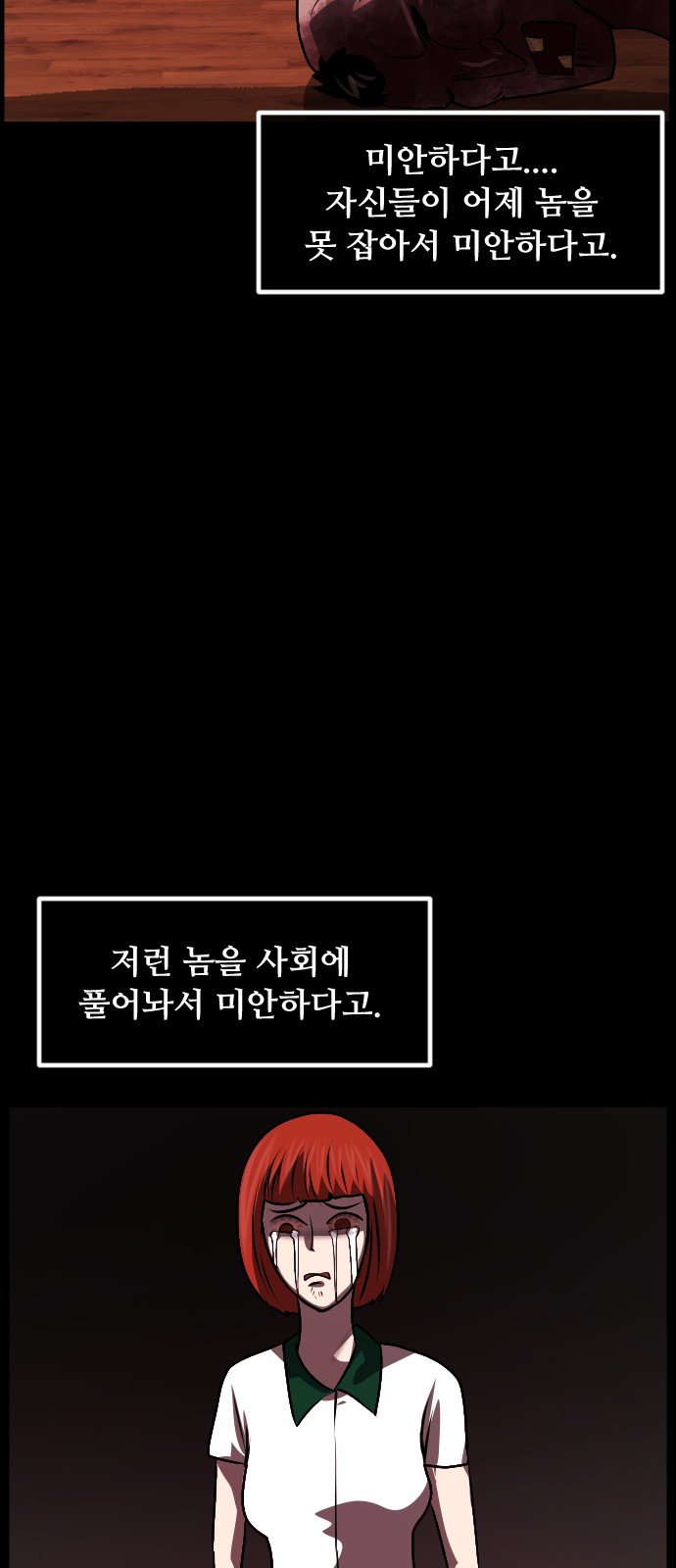 98 페이지