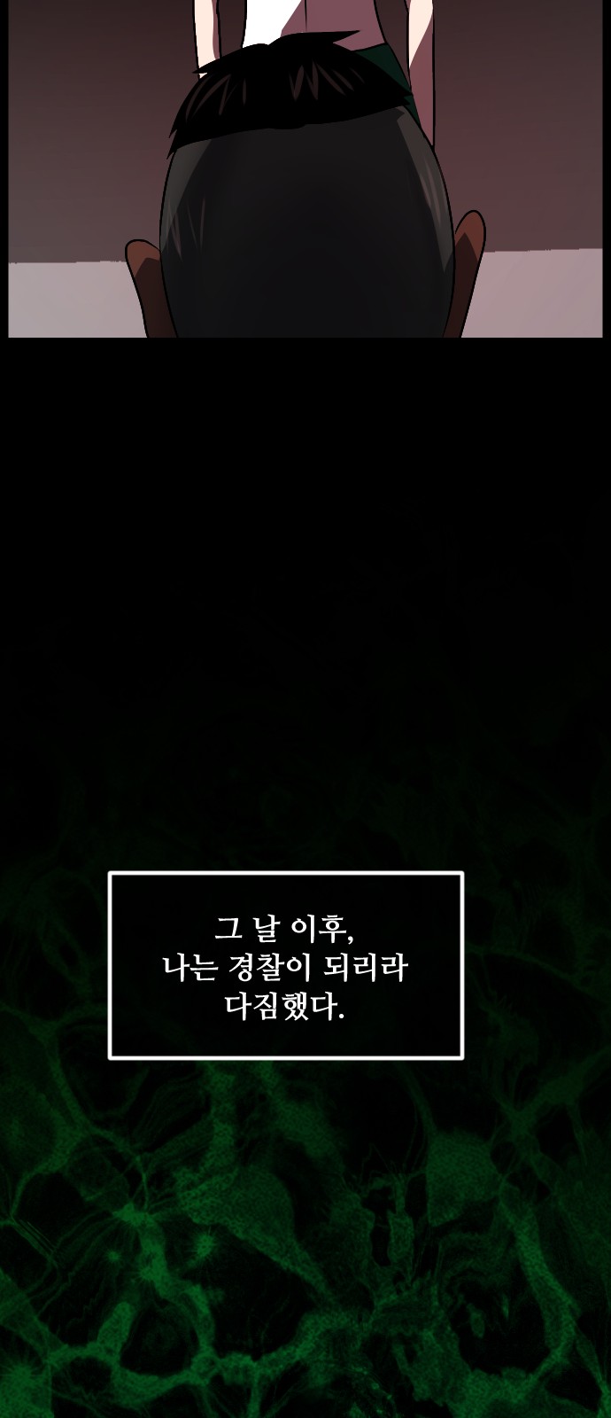 99 페이지