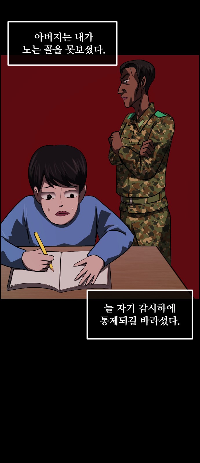 16 페이지
