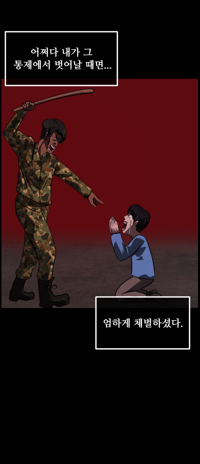 17 페이지