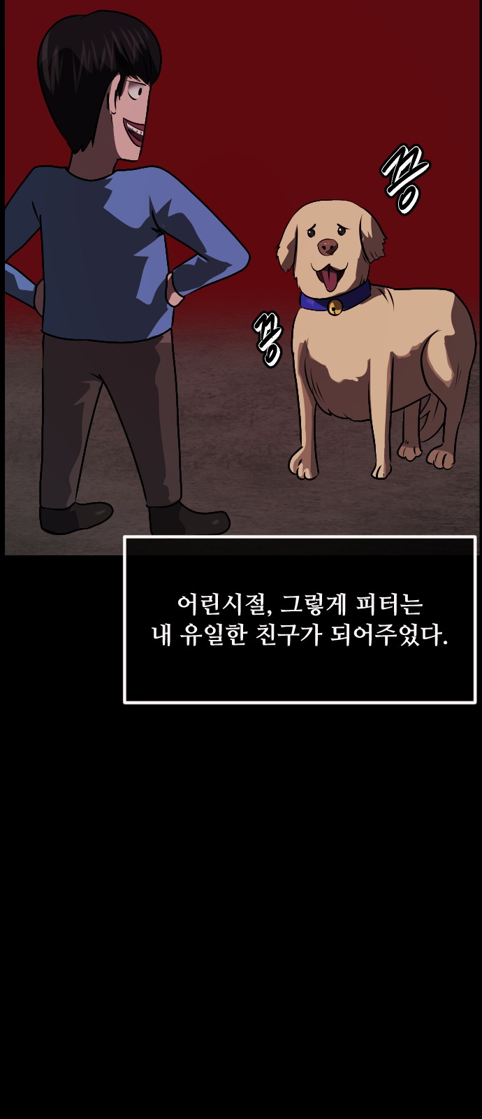21 페이지