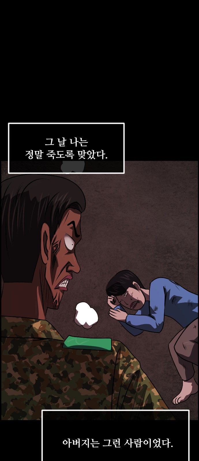 23 페이지