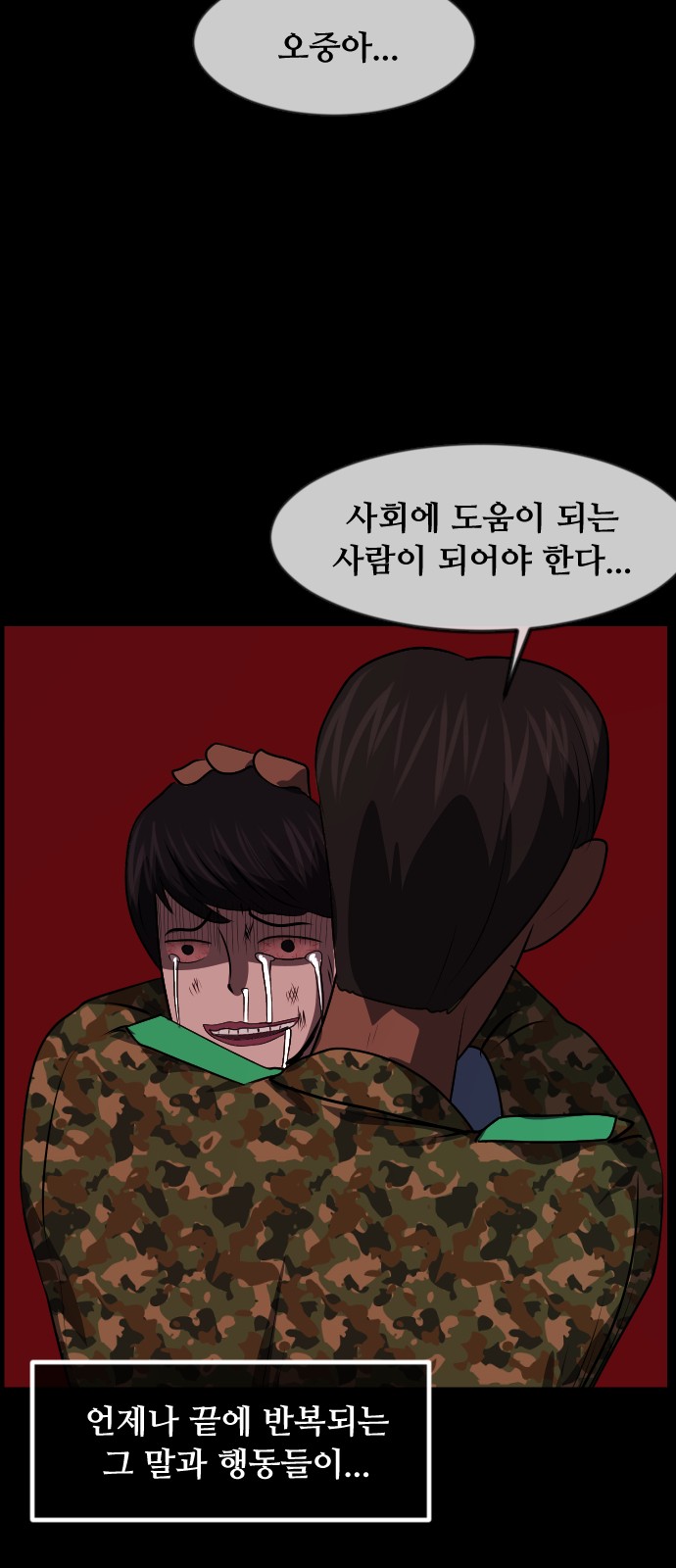 28 페이지