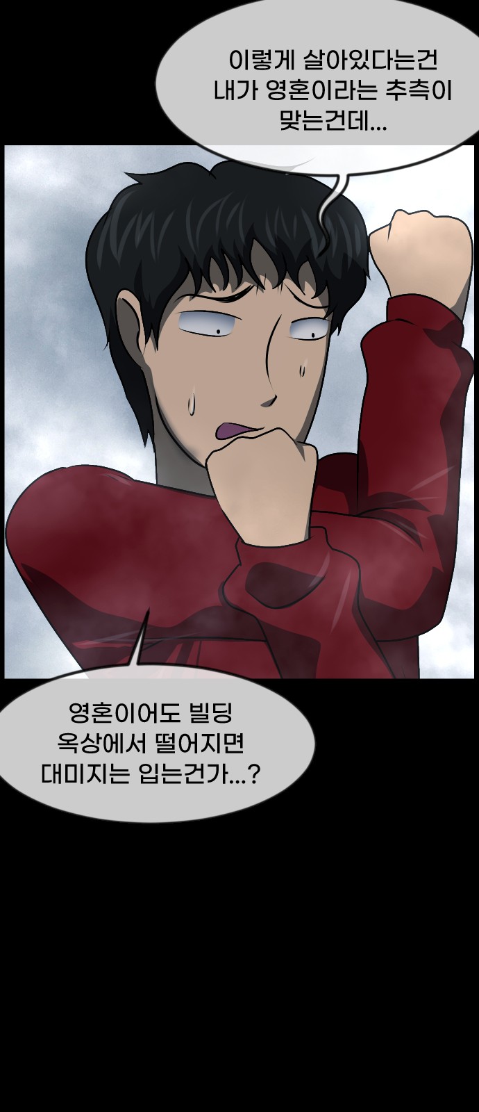 41 페이지