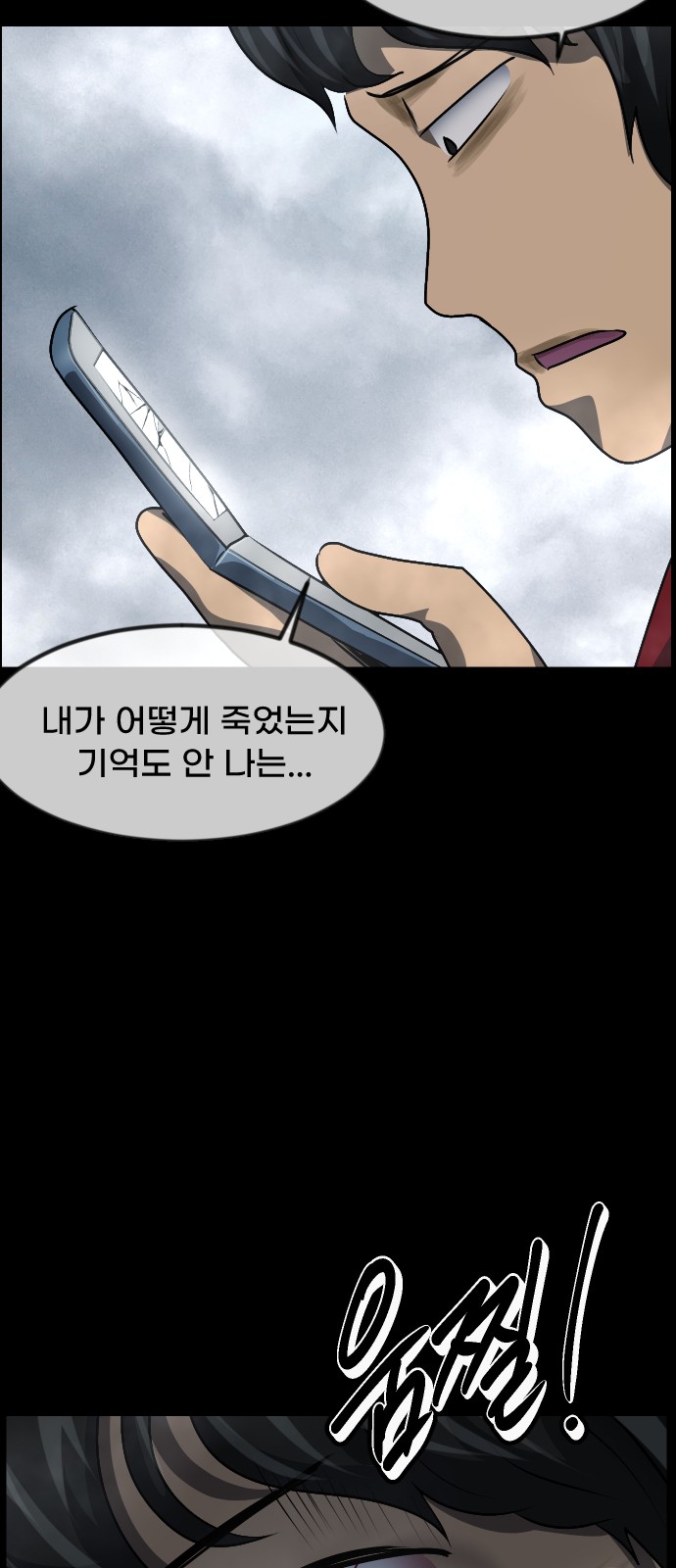 46 페이지