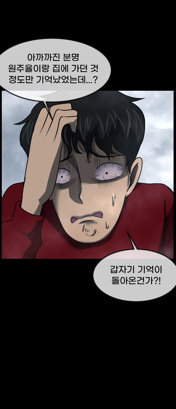 50 페이지