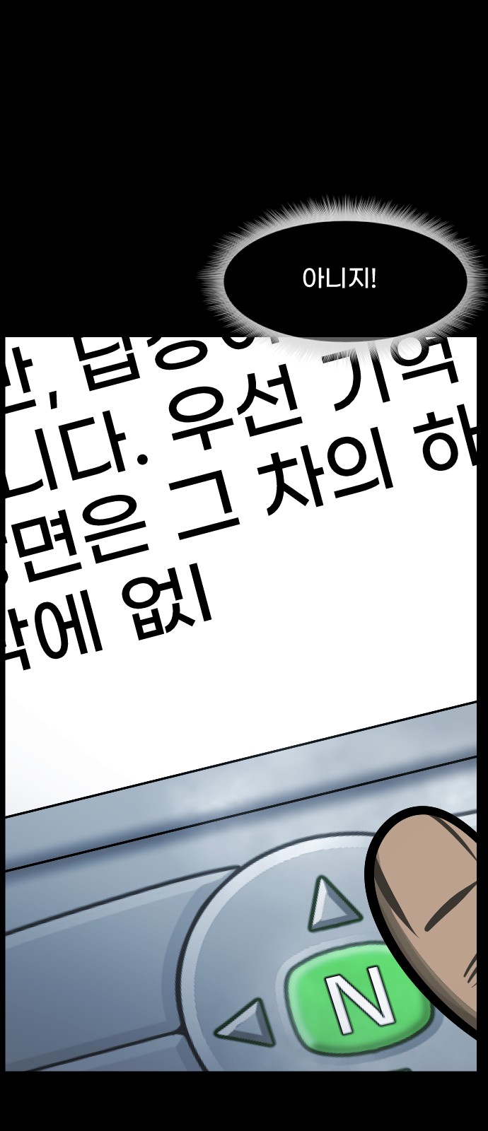 59 페이지