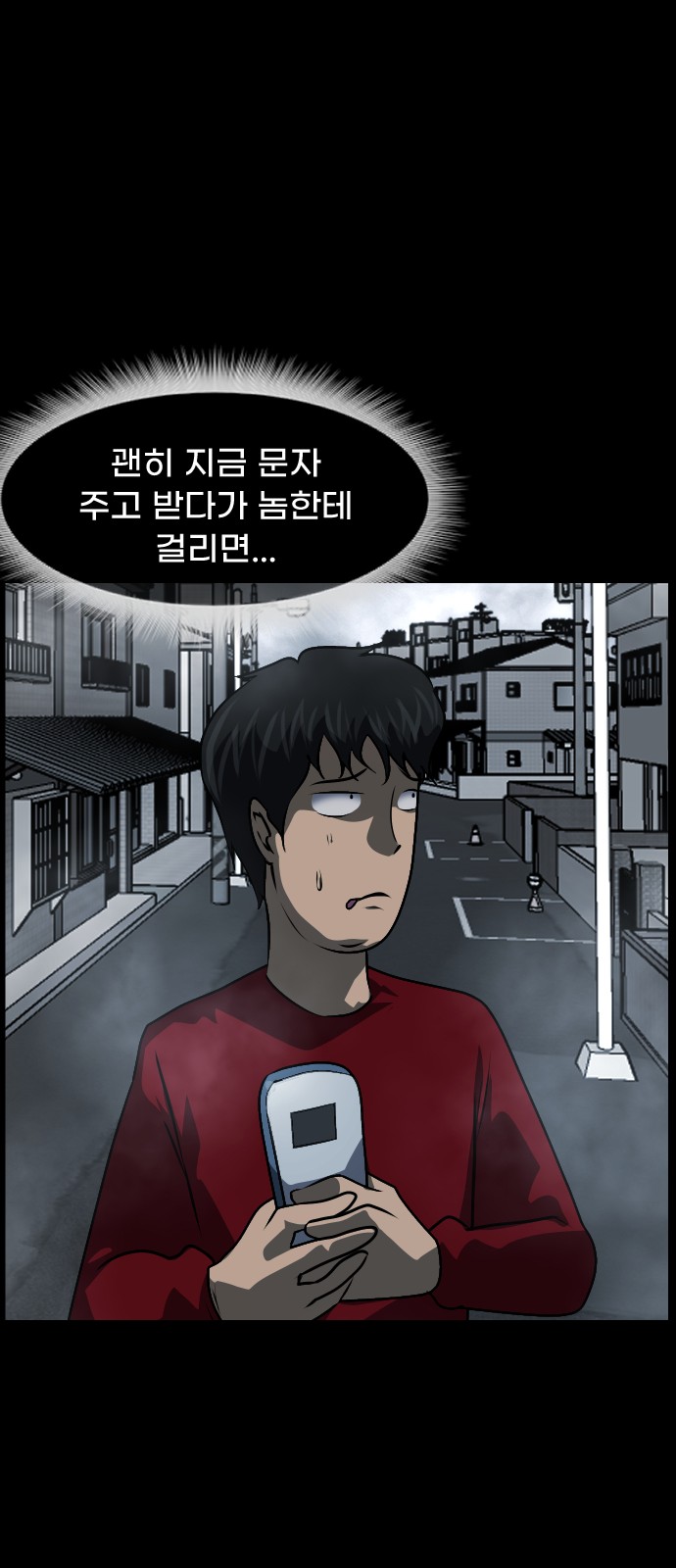 60 페이지