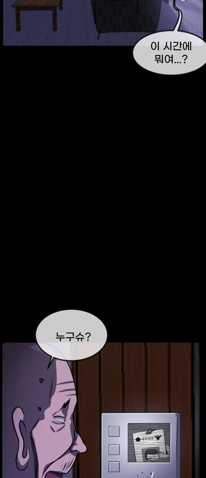 70 페이지