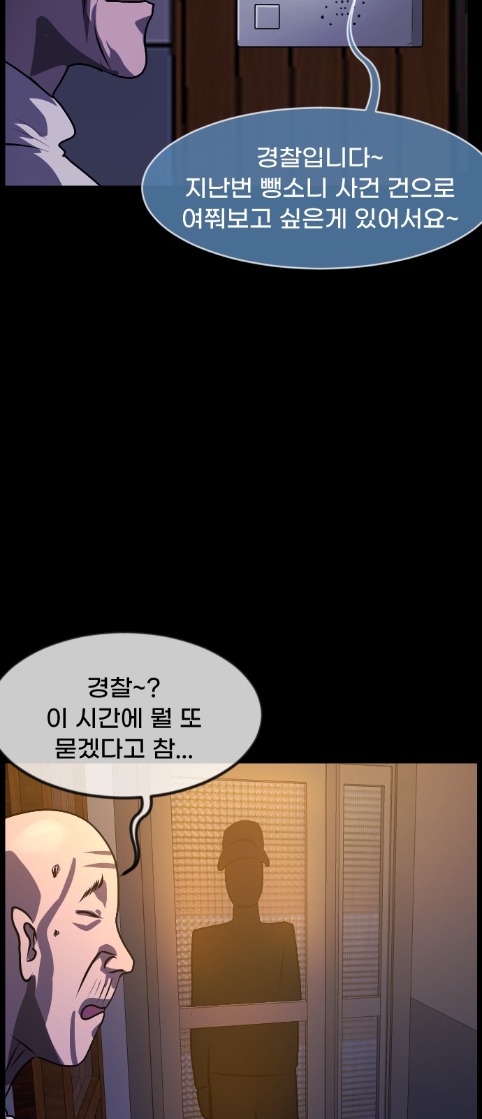 71 페이지