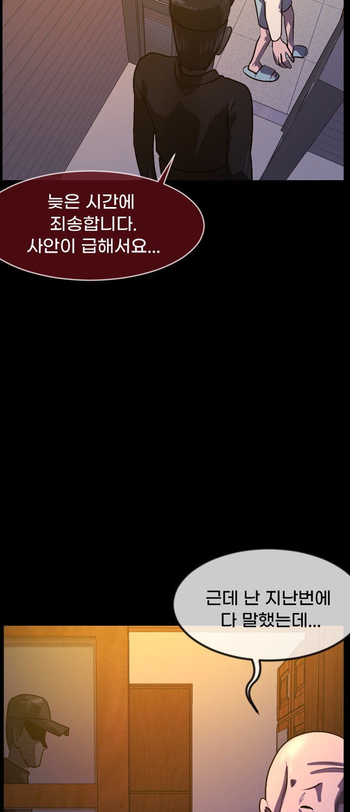 73 페이지