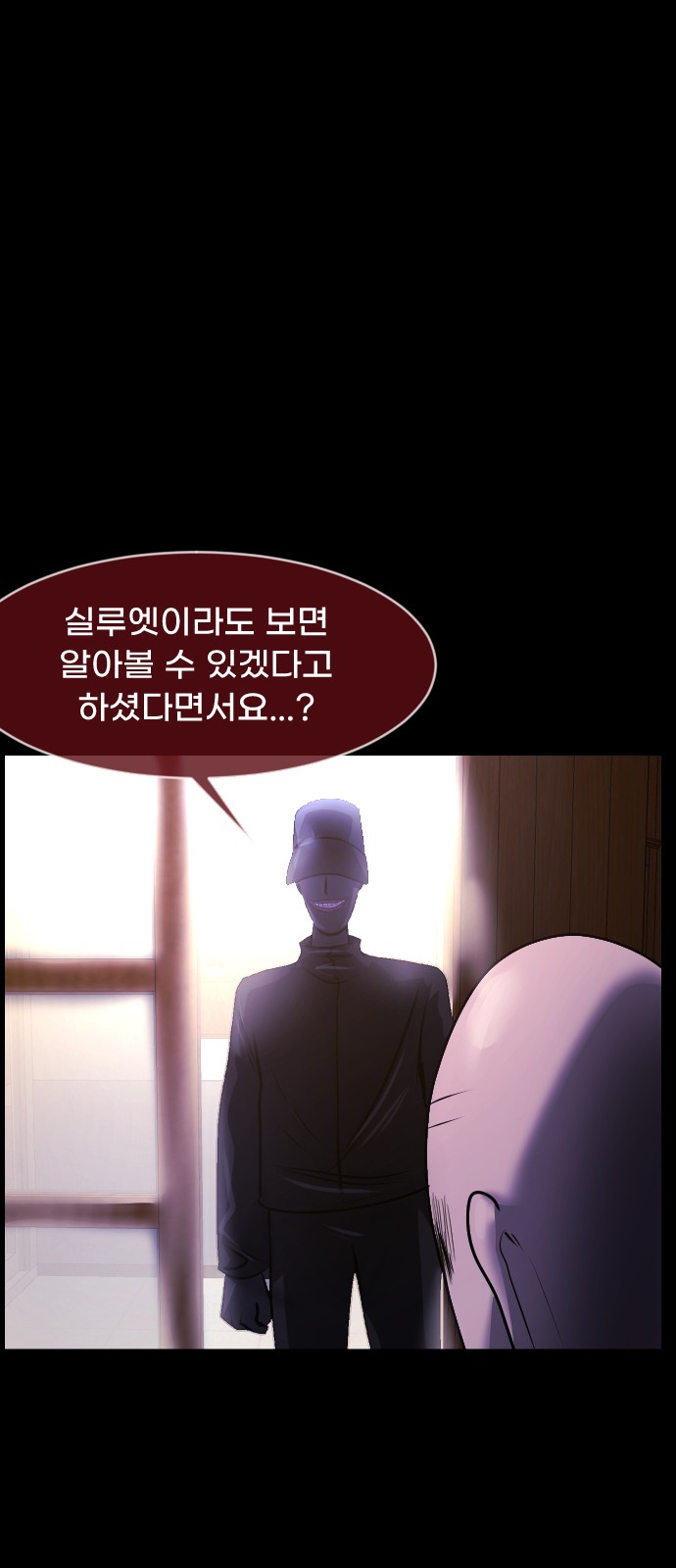 77 페이지