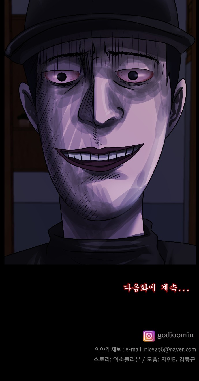 82 페이지