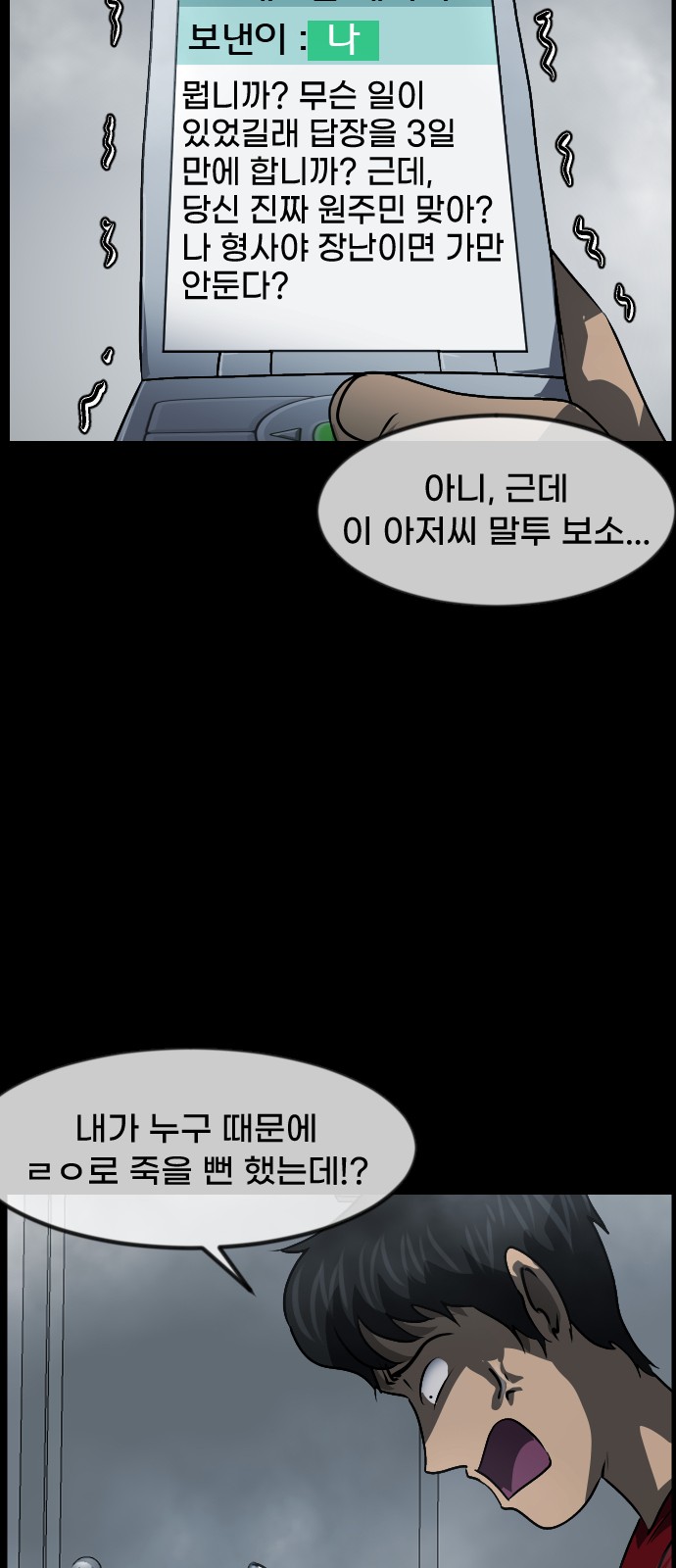 16 페이지