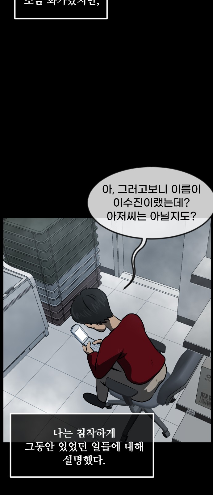 18 페이지