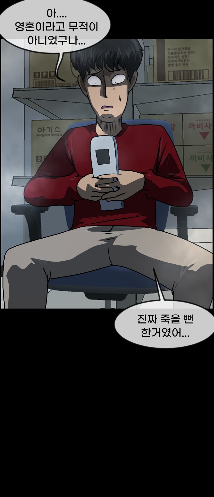 24 페이지