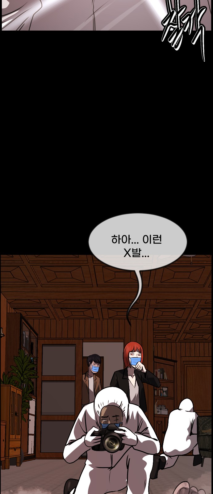 31 페이지