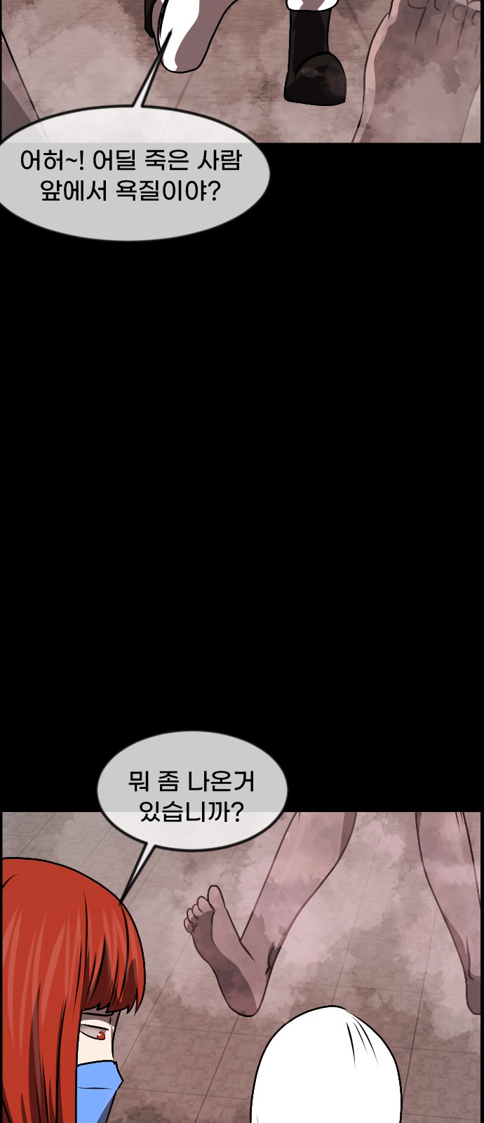 32 페이지