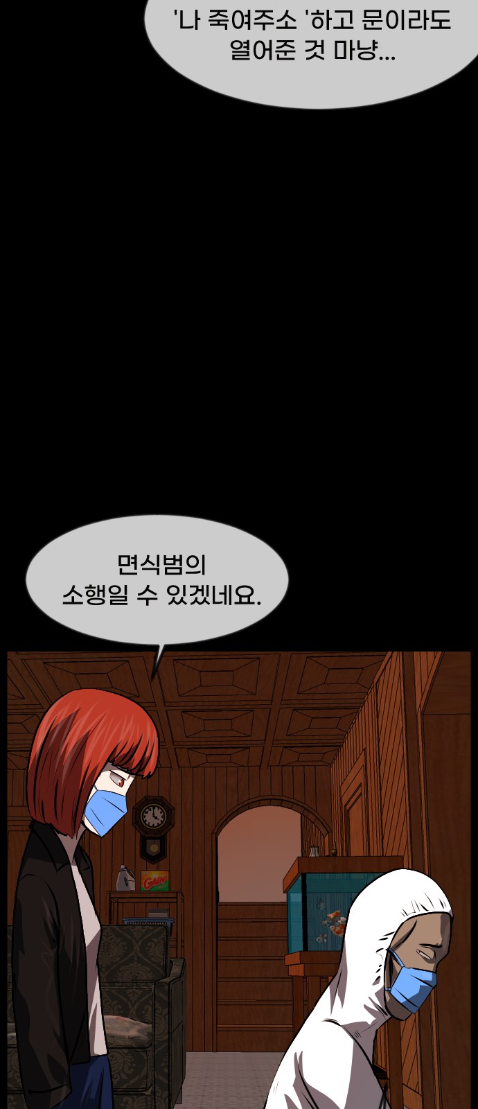 40 페이지