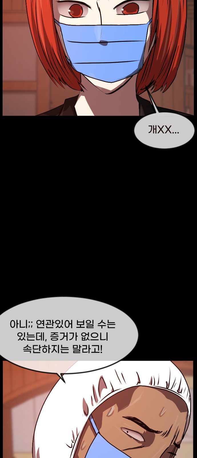 42 페이지