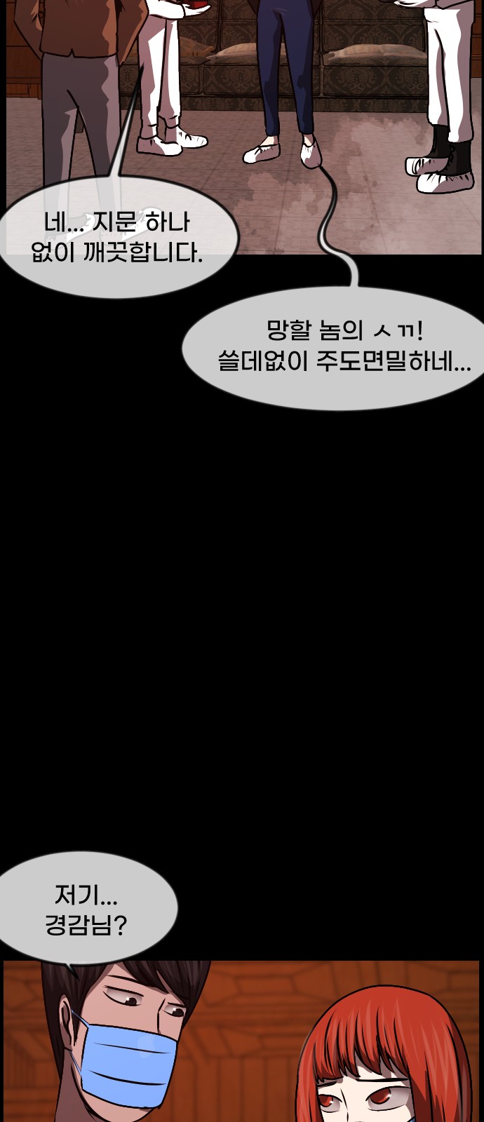 47 페이지