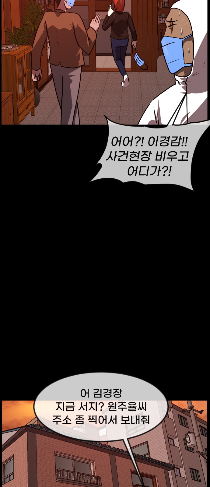 51 페이지