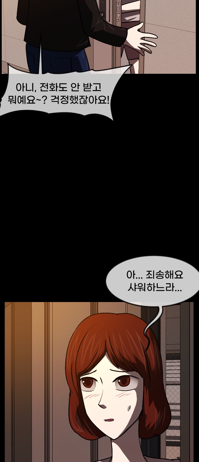 56 페이지