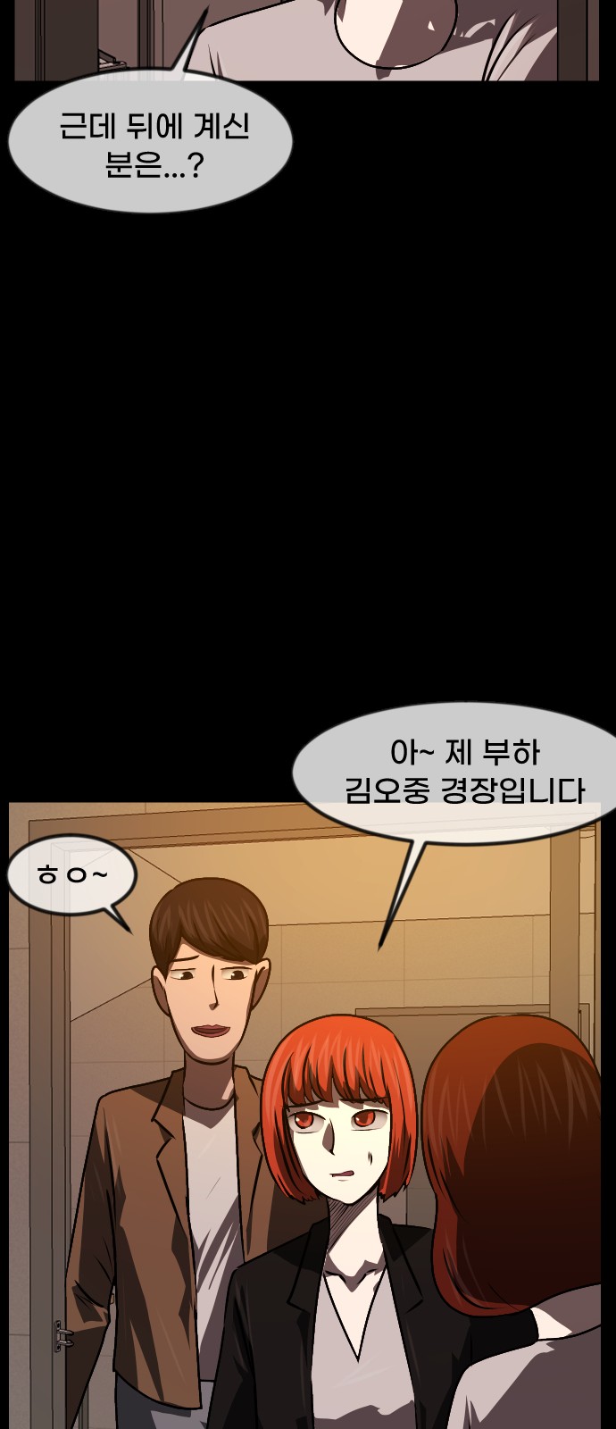 57 페이지