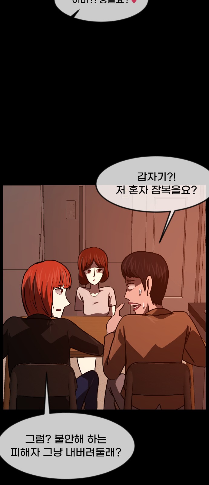 63 페이지
