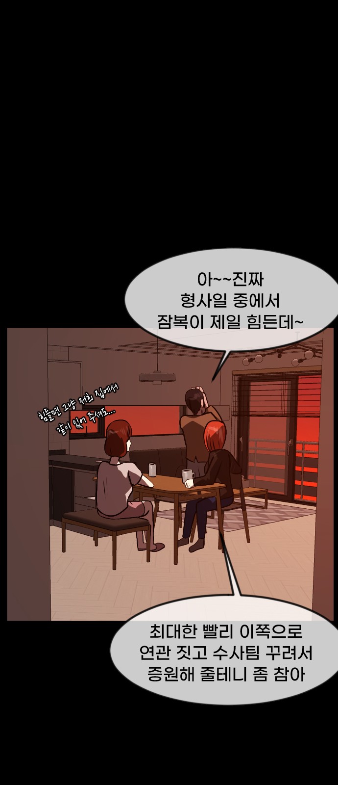 64 페이지