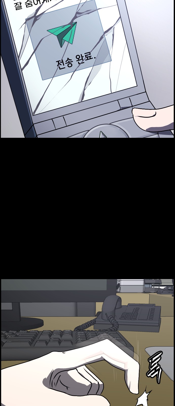 69 페이지
