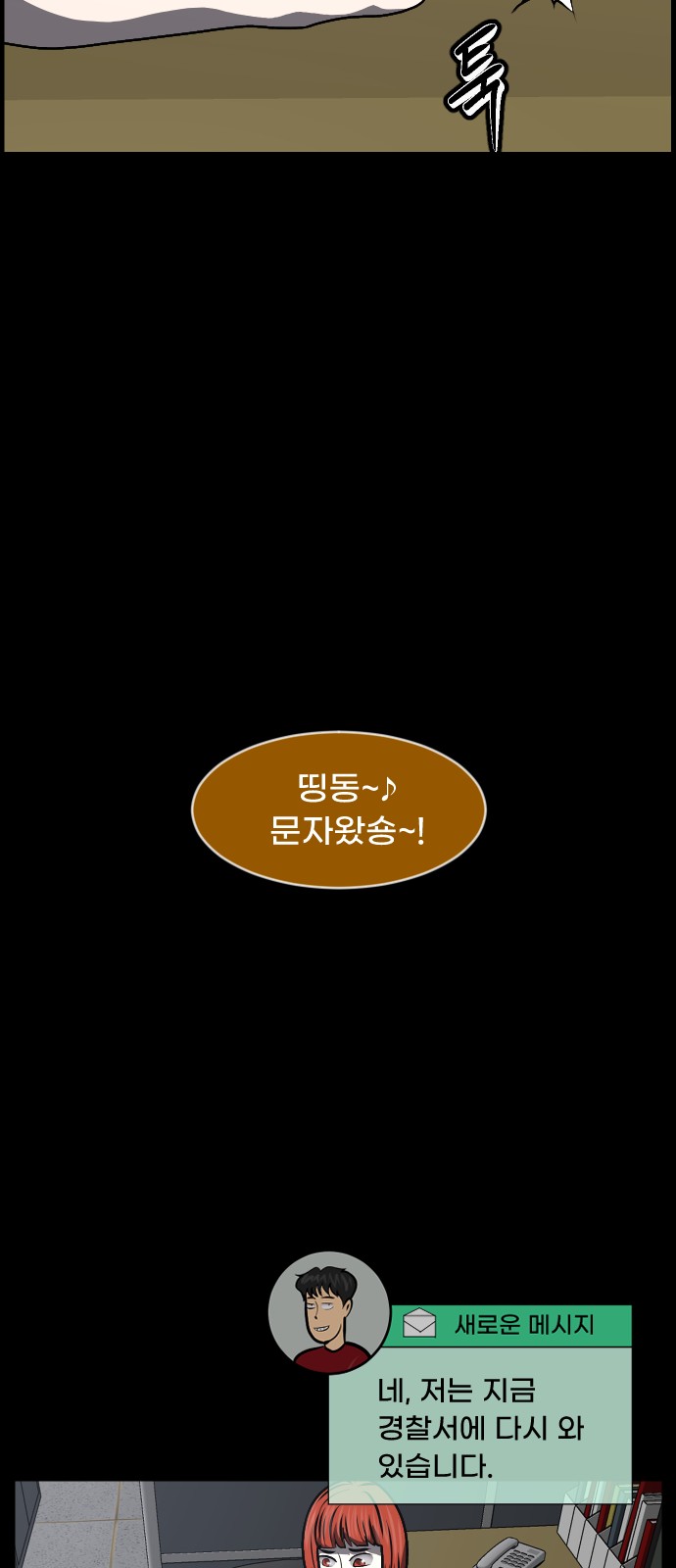 70 페이지