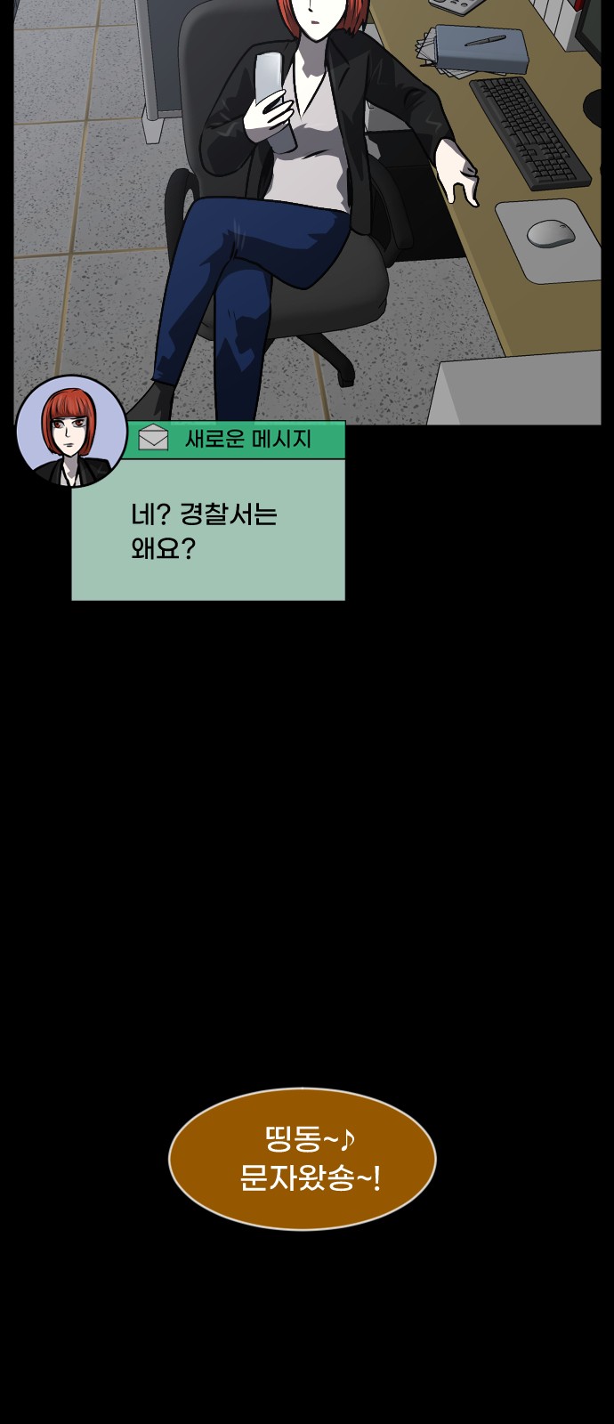 71 페이지