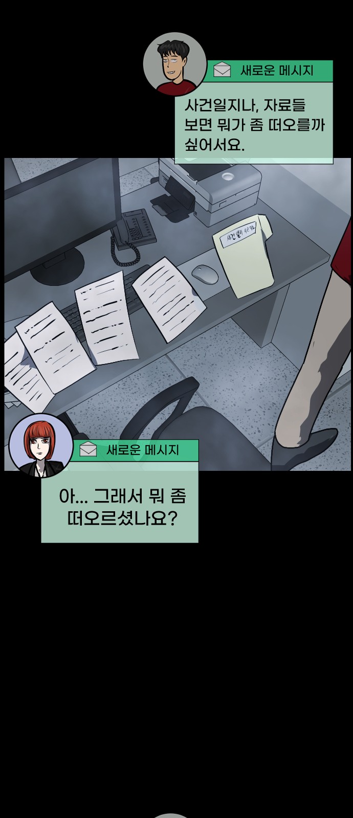 72 페이지