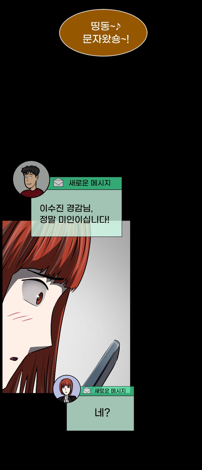 74 페이지