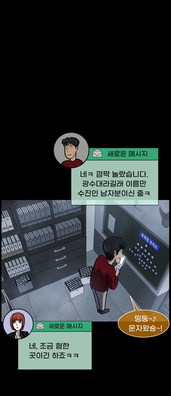 76 페이지