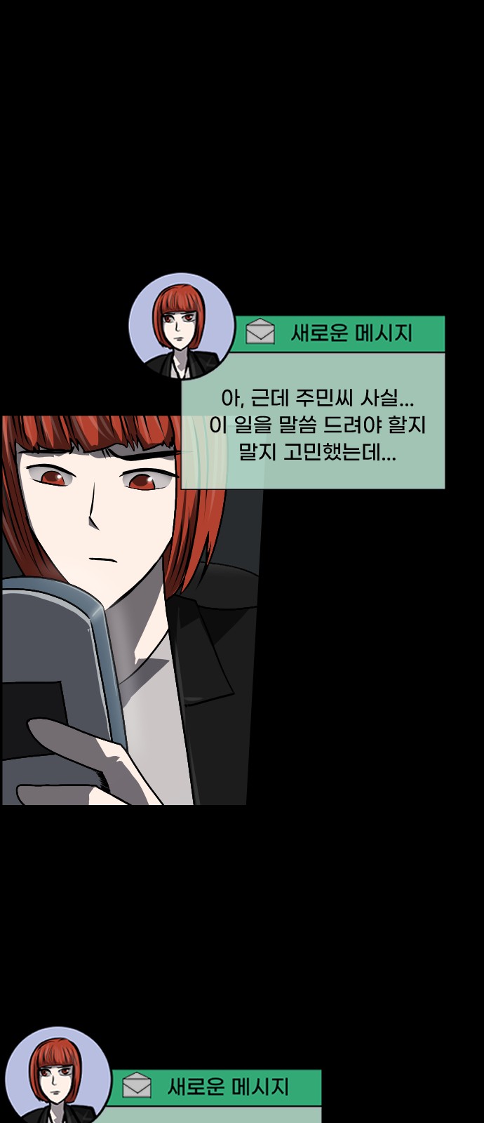 77 페이지