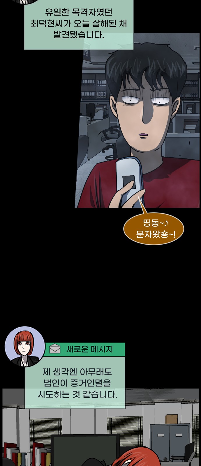 78 페이지