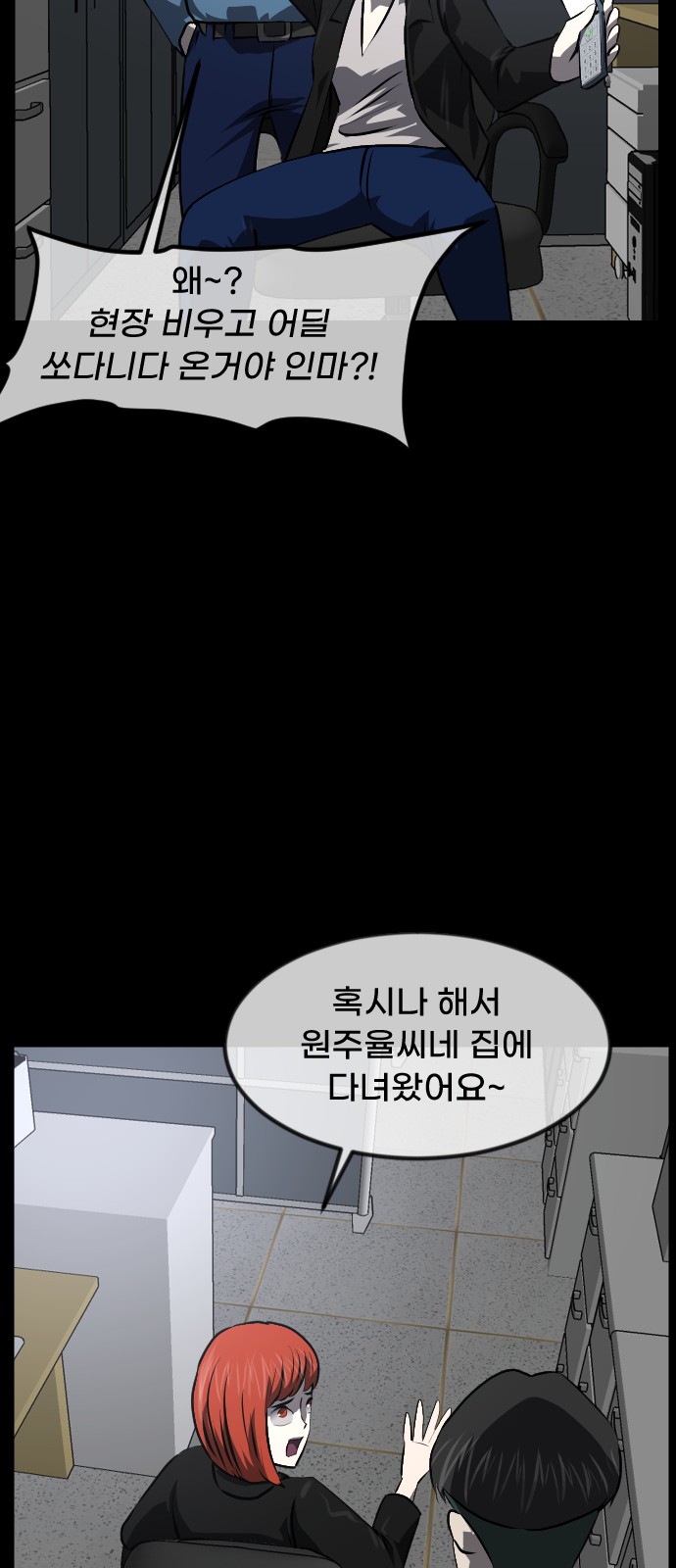 18 페이지