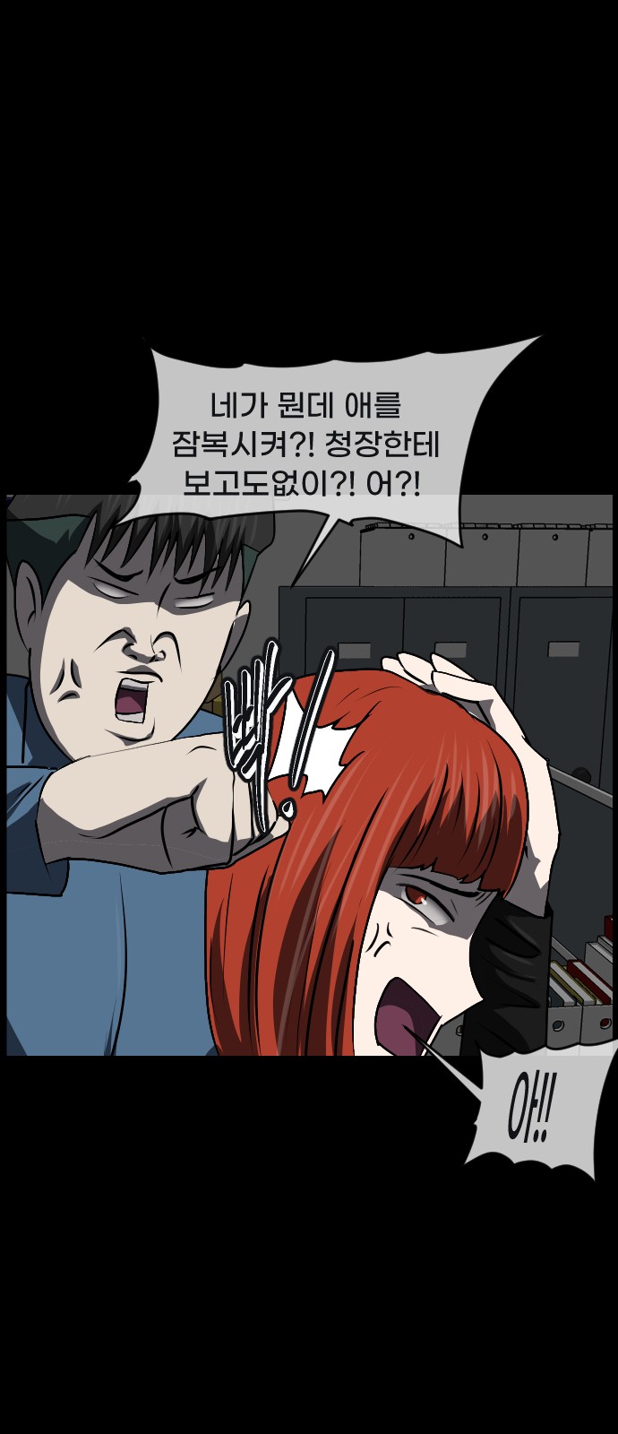 27 페이지