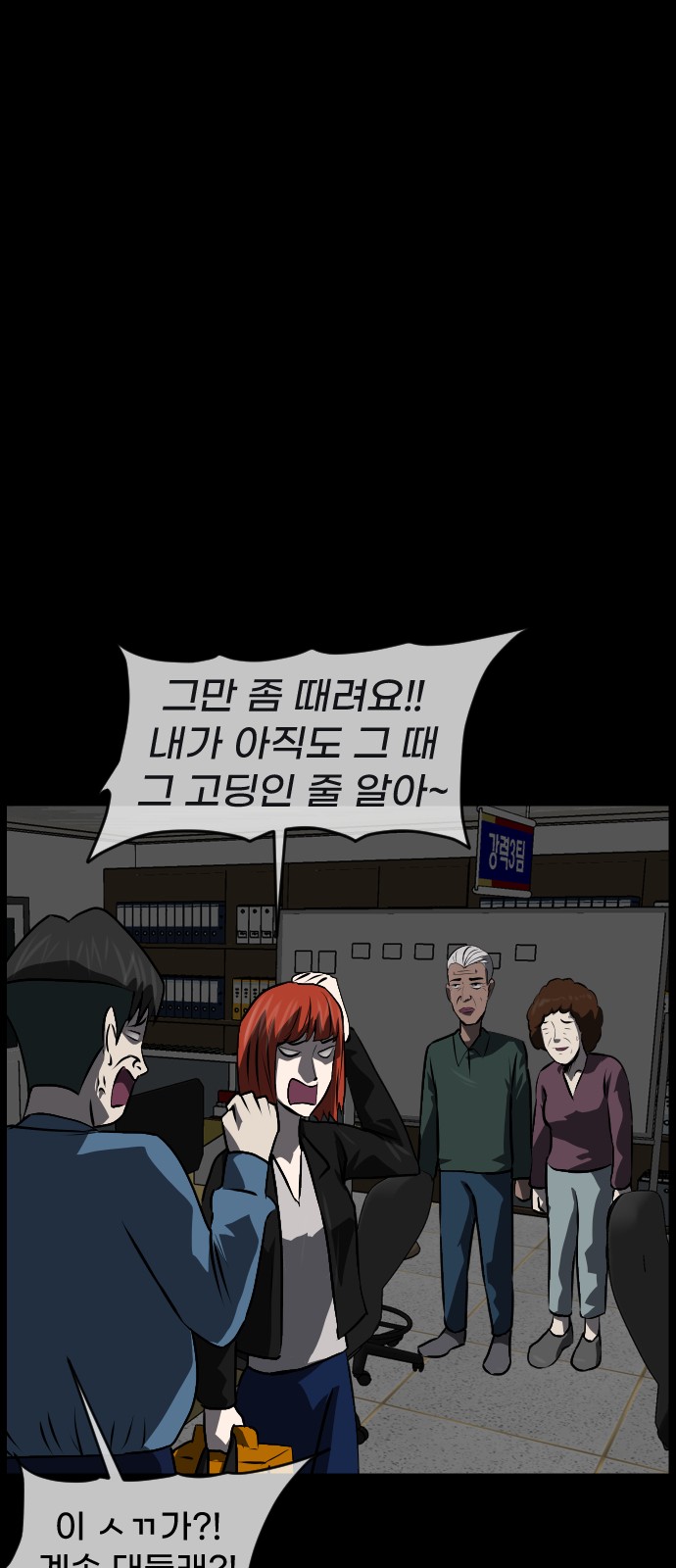 28 페이지
